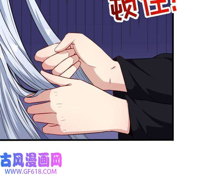 魔尊奶爸第82话 决裂