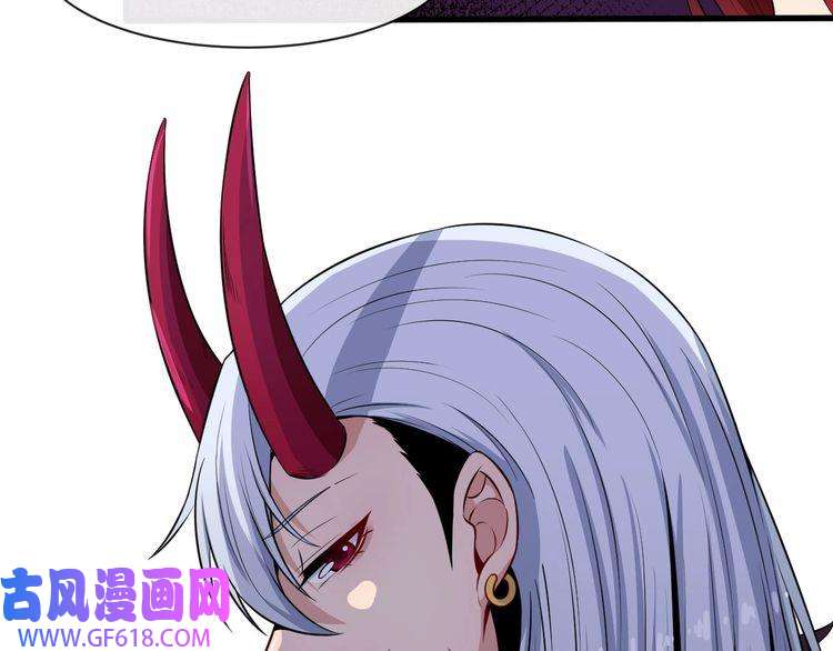 魔尊奶爸第82话 决裂