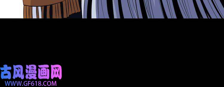 魔尊奶爸第82话 决裂