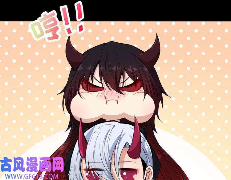 魔尊奶爸第82话 决裂