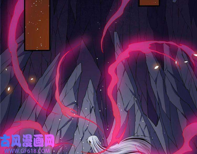 魔尊奶爸第82话 决裂