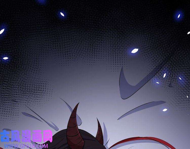 魔尊奶爸第82话 决裂