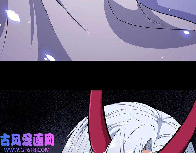 魔尊奶爸第82话 决裂