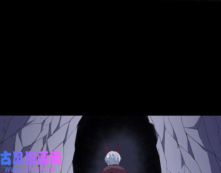 魔尊奶爸第82话 决裂