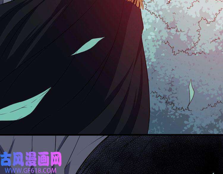 魔尊奶爸第82话 决裂