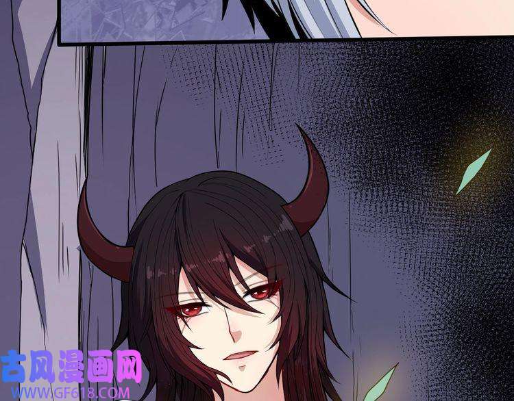 魔尊奶爸第82话 决裂