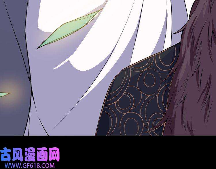 魔尊奶爸第82话 决裂