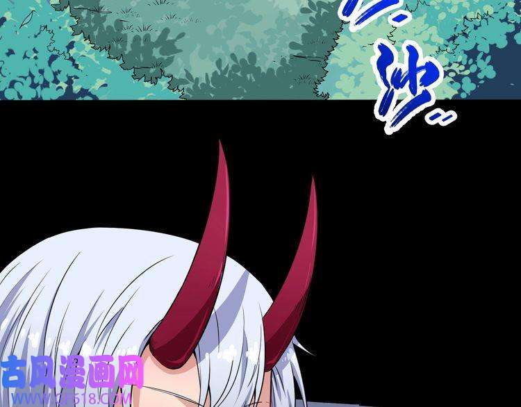 魔尊奶爸第82话 决裂