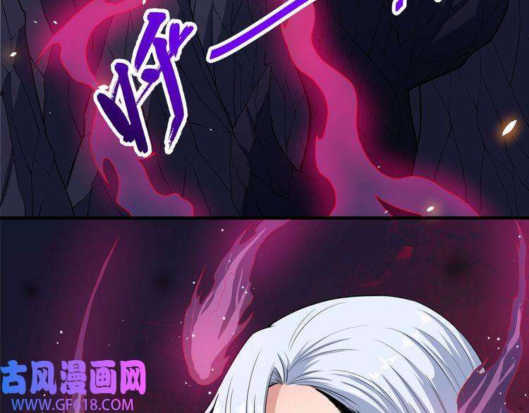 魔尊奶爸第82话 决裂