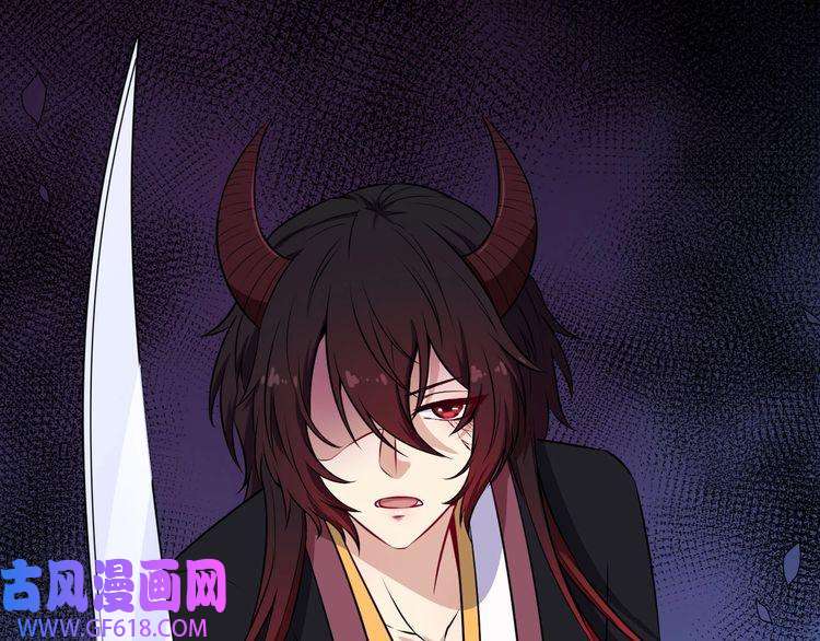 魔尊奶爸第82话 决裂