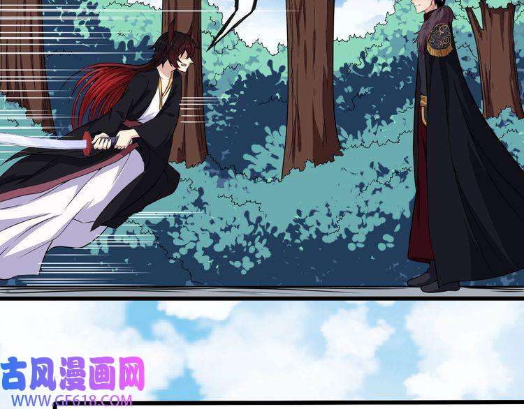 魔尊奶爸第82话 决裂