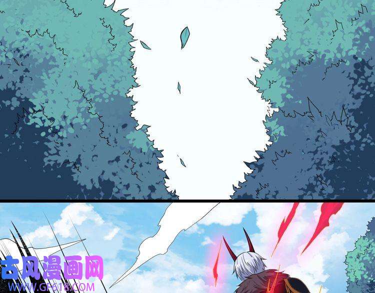 魔尊奶爸第82话 决裂