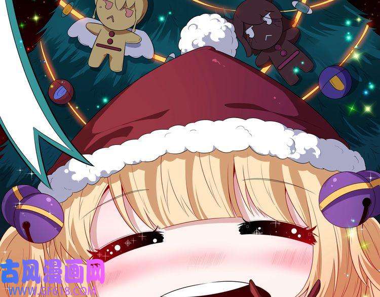 魔尊奶爸第83话 爱与恨