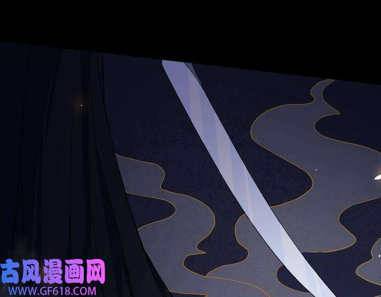 魔尊奶爸第83话 爱与恨