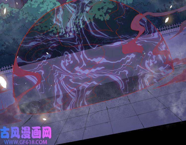 魔尊奶爸第83话 爱与恨