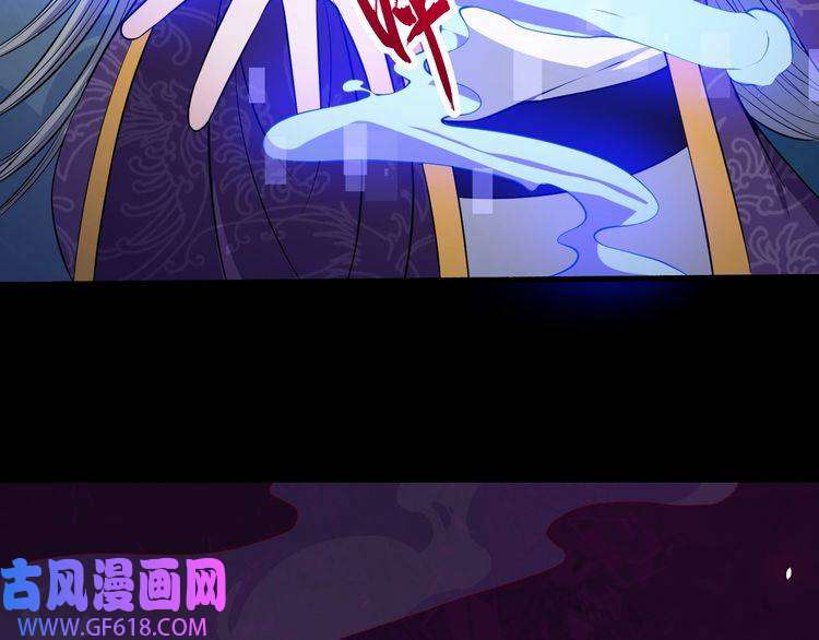 魔尊奶爸第83话 爱与恨