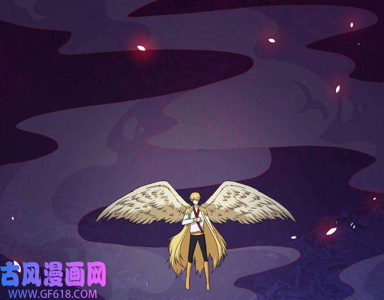 魔尊奶爸第83话 爱与恨