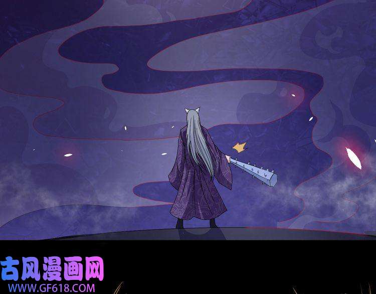 魔尊奶爸第83话 爱与恨