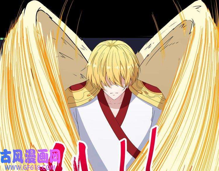 魔尊奶爸第83话 爱与恨