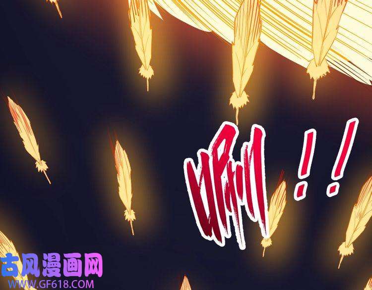 魔尊奶爸第83话 爱与恨