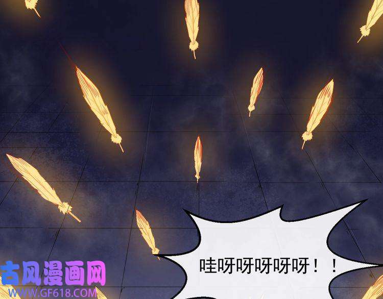 魔尊奶爸第83话 爱与恨