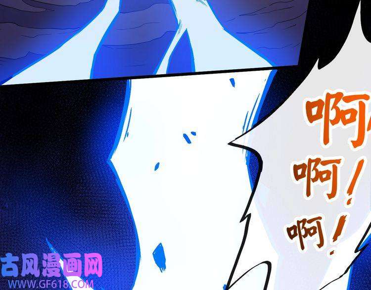 魔尊奶爸第83话 爱与恨