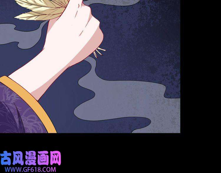 魔尊奶爸第83话 爱与恨