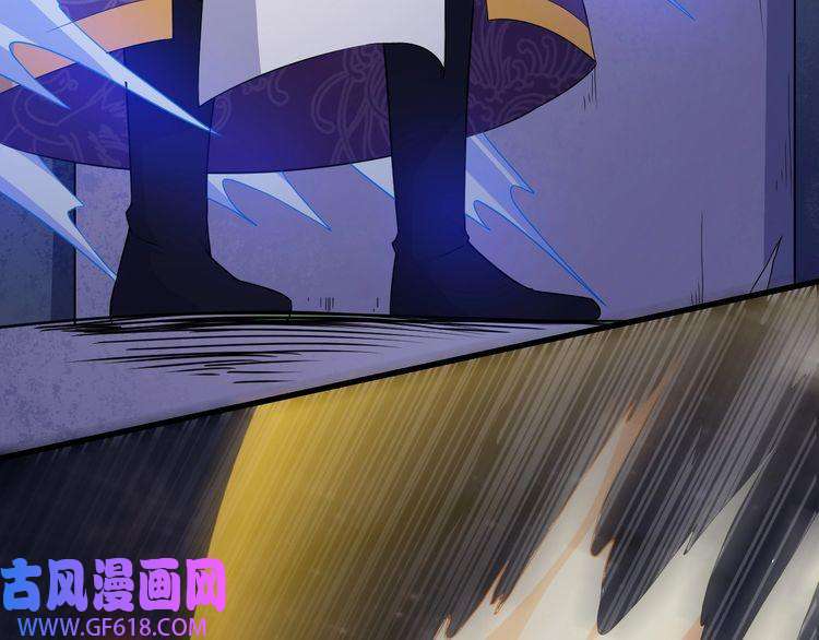 魔尊奶爸第83话 爱与恨