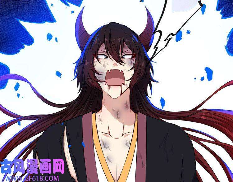 魔尊奶爸第83话 爱与恨