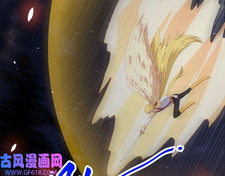 魔尊奶爸第83话 爱与恨