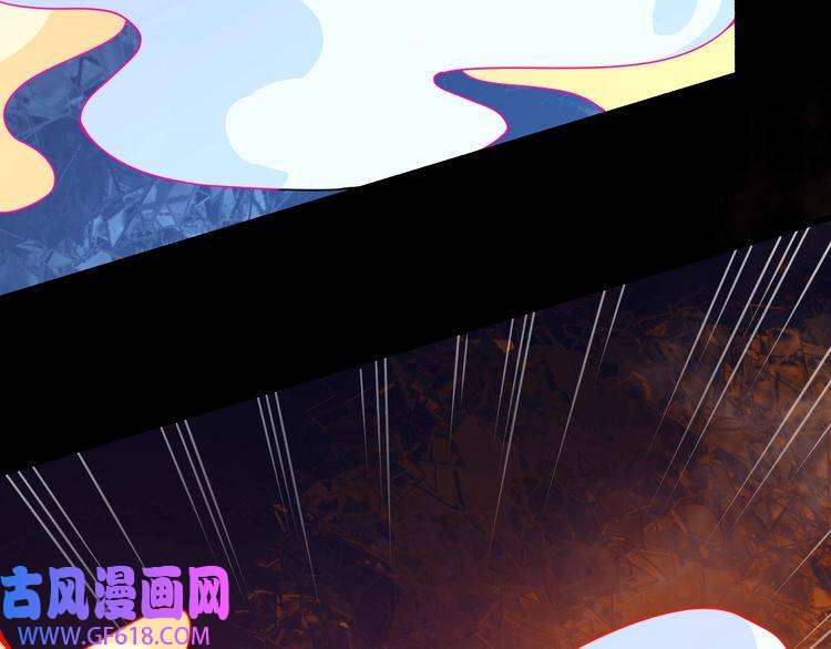 魔尊奶爸第83话 爱与恨