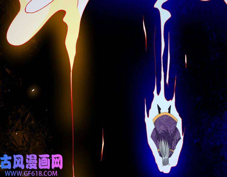 魔尊奶爸第83话 爱与恨