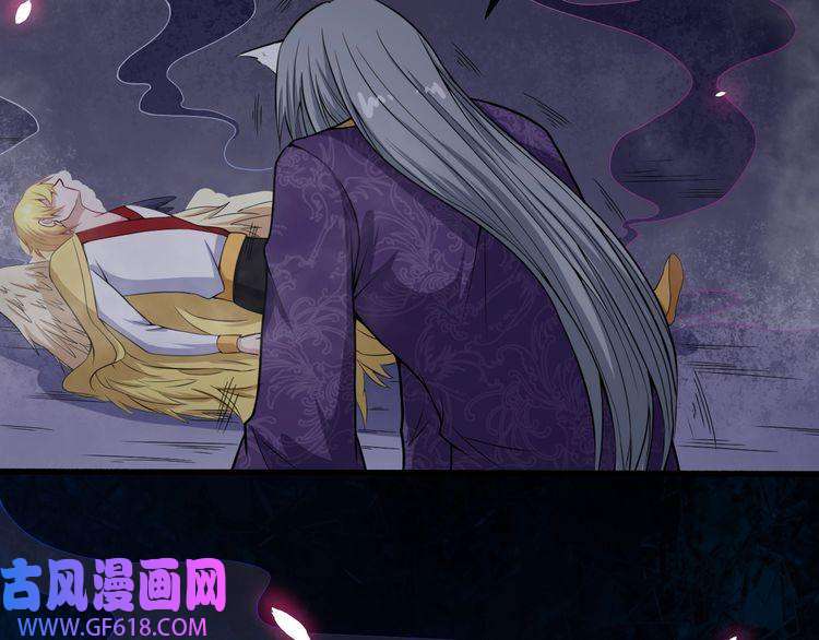 魔尊奶爸第83话 爱与恨