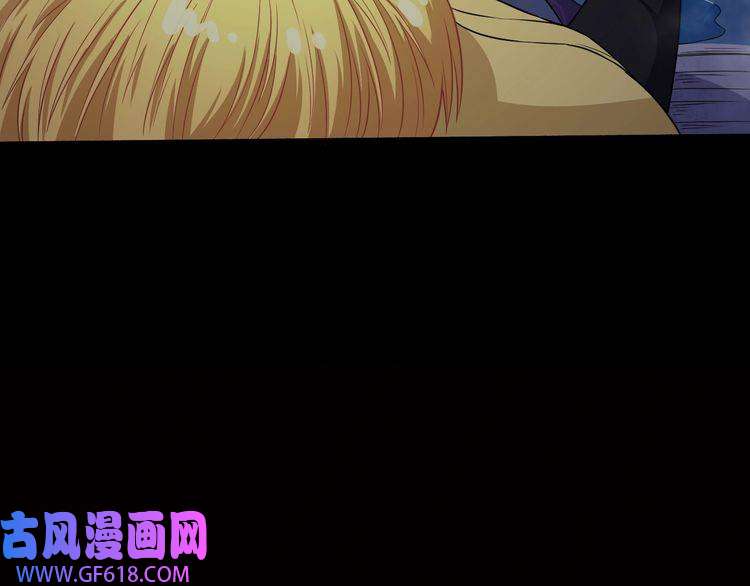 魔尊奶爸第83话 爱与恨