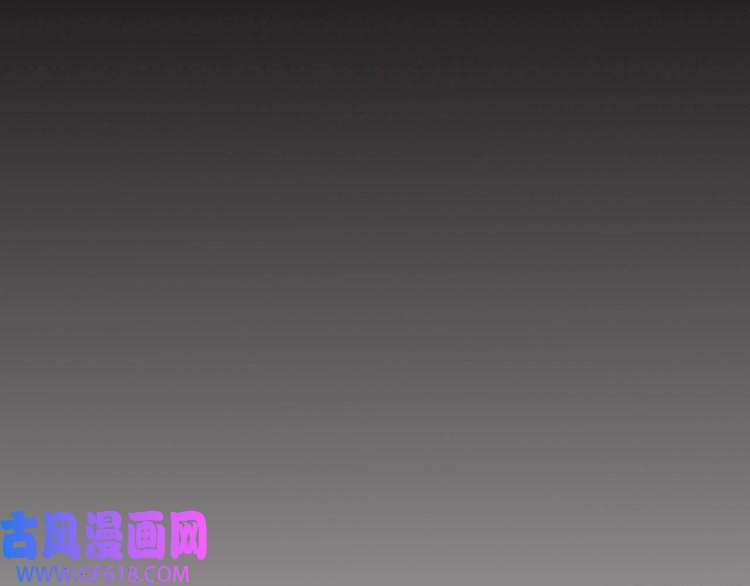 魔尊奶爸第83话 爱与恨