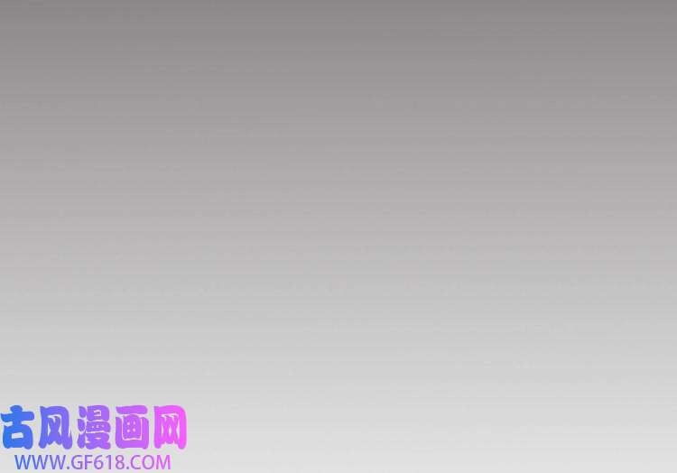 魔尊奶爸第83话 爱与恨