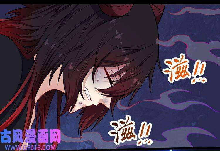 魔尊奶爸第83话 爱与恨