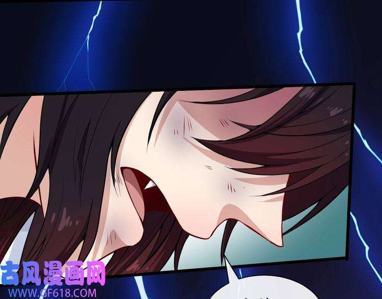 魔尊奶爸第83话 爱与恨