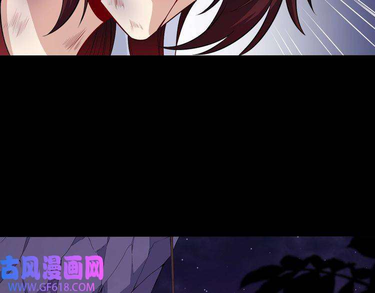 魔尊奶爸第83话 爱与恨