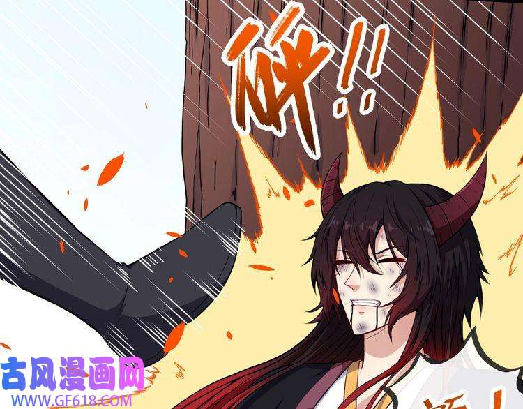 魔尊奶爸第83话 爱与恨