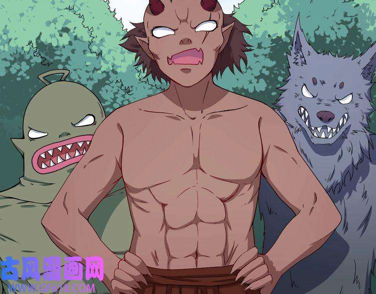 魔尊奶爸第83话 爱与恨