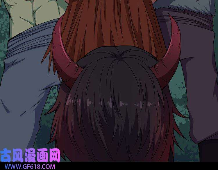 魔尊奶爸第83话 爱与恨