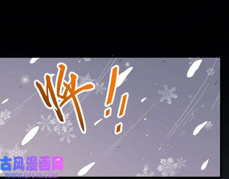 魔尊奶爸第83话 爱与恨