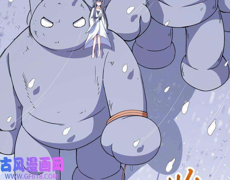 魔尊奶爸第83话 爱与恨