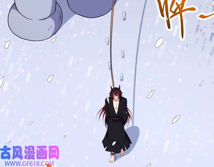 魔尊奶爸第83话 爱与恨