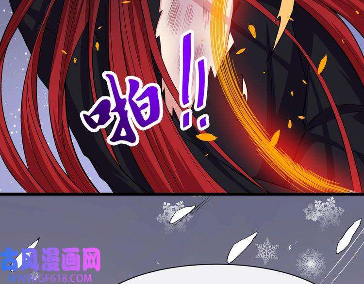 魔尊奶爸第83话 爱与恨