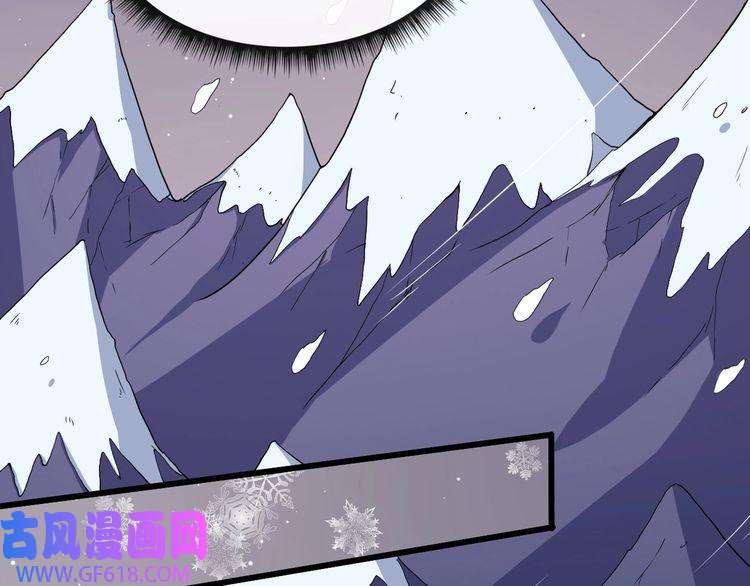 魔尊奶爸第83话 爱与恨