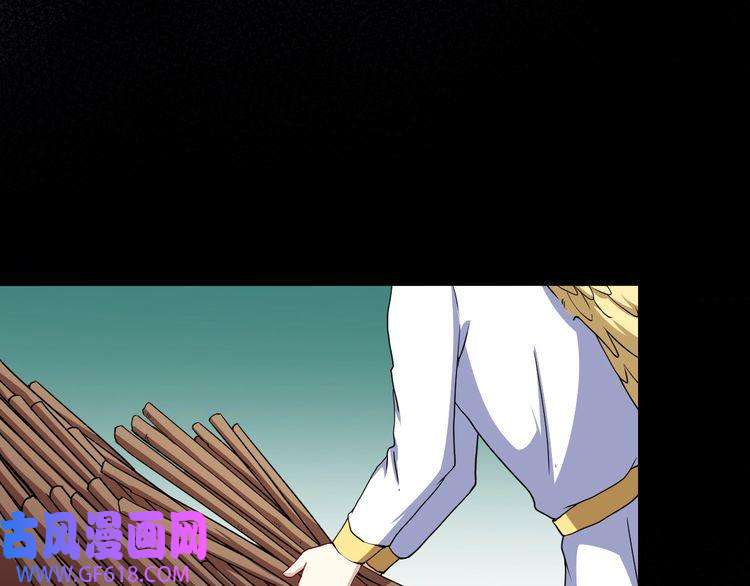 魔尊奶爸第83话 爱与恨