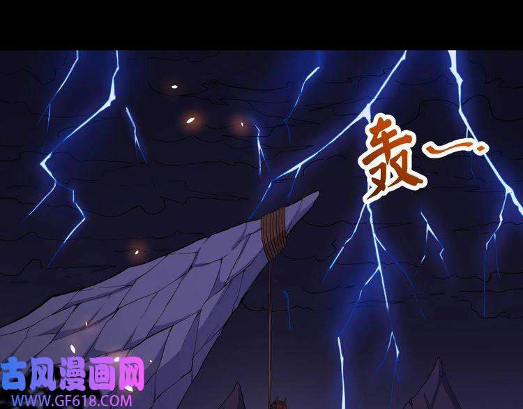 魔尊奶爸第83话 爱与恨