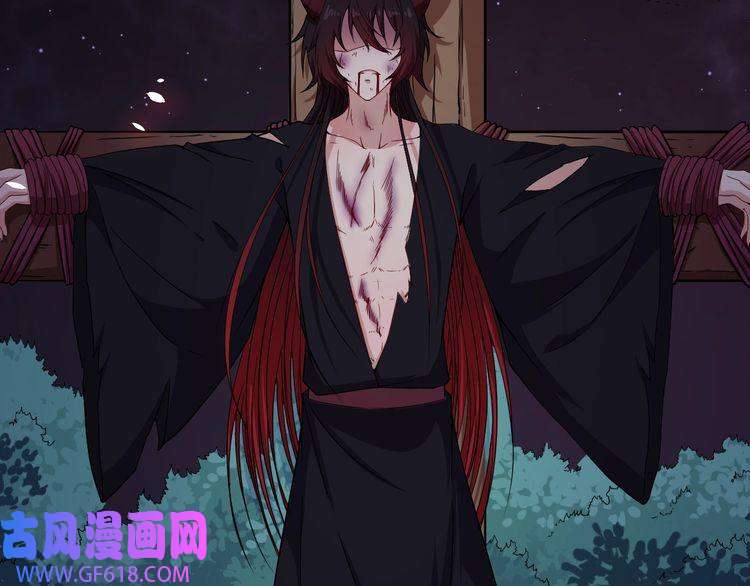 魔尊奶爸第83话 爱与恨